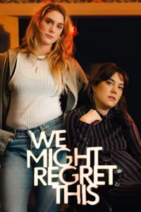  Мы можем пожалеть об этом 